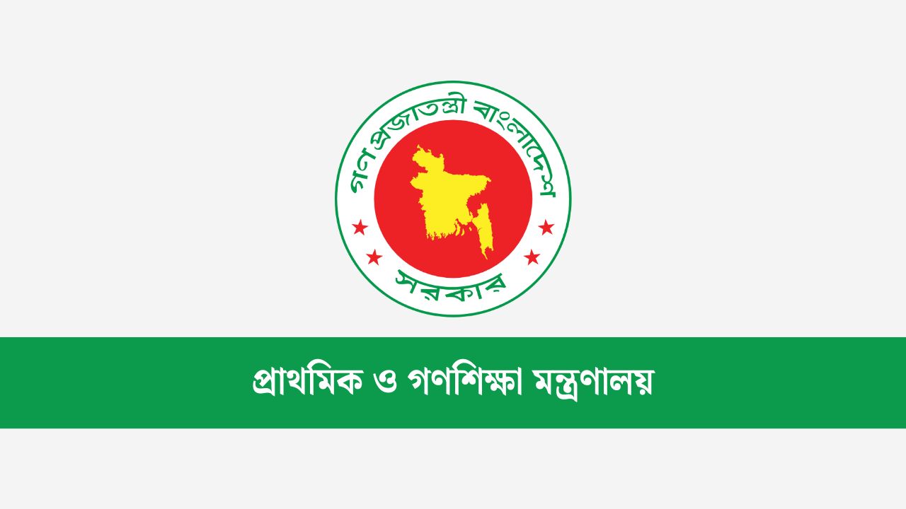 প্রাথমিক শিক্ষকদের বেতন ২ গ্রেড বাড়ানোর প্রস্তাব, ব্যয় বাড়বে ৮৩২ কোটি